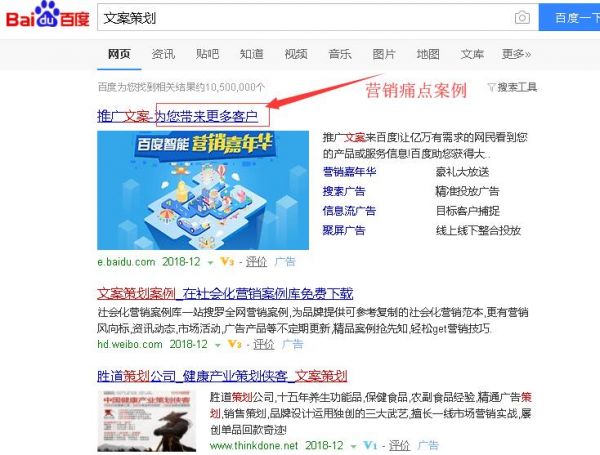 【湖南网站建设】在SEO优化中如何应用文案策划 【湖南网站建设】在SEO优化中如何应用文案策划
