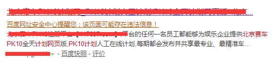 【湖北网站推广】公司网站被黑该如何处理 【湖北网站推广】公司网站被黑该如何处理