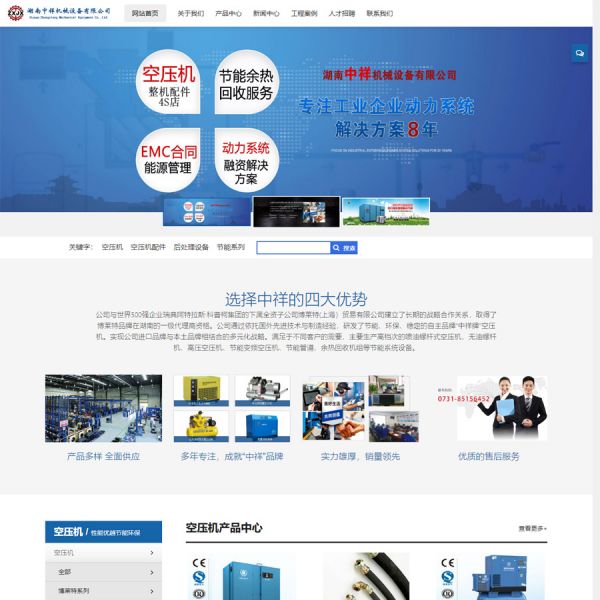 【武昌网站建设】如何将1个新站3个月做到各大搜索引擎首页? 【武昌网站建设】如何将1个新站3个月做到各大搜索引擎首页?