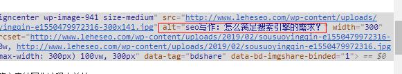 【深圳网站公司】seo写作:怎么满足搜索引擎的需求? 【深圳网站公司】seo写作:怎么满足搜索引擎的需求?